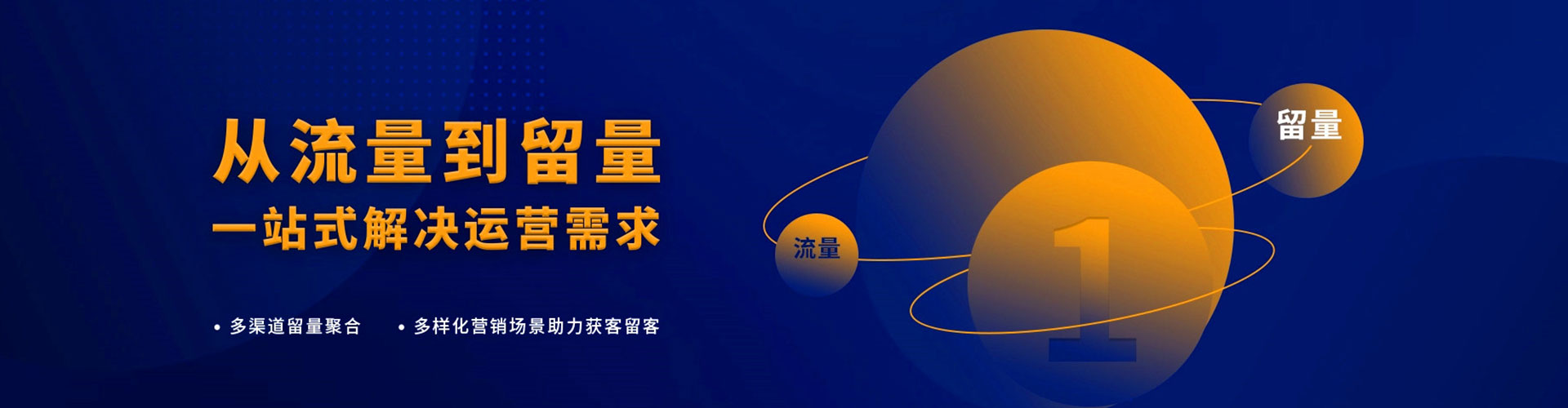 江都百度竞价推广